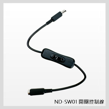 開關控制線